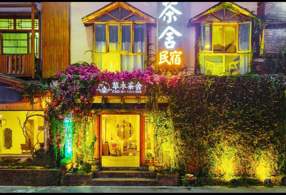 Tea House Hotel Zhangjiajie Exterior photo